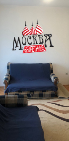Detaljnije...