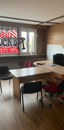Detaljnije...